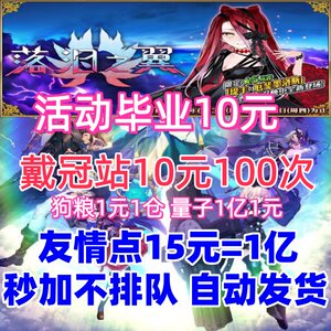 fgo代练代肝国服日服友情点素材剧情狗粮丸子满破310托管活动
