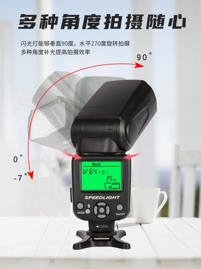 Wolfgang BGD069 External Flash Multi-Mode for Canon, Nikon, Sony