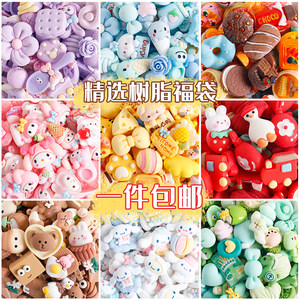 Cream glue DIY mobile phone case material handmade accessories accessories hair clip decoration hair cartoon resin accessories