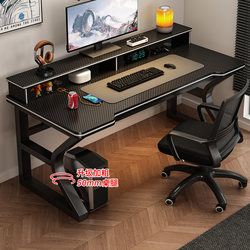 Computer Desk Small Home Desktop Office Desk and Chair Set Student Bedroom Study Desk Simple Gaming Desk