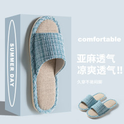 New Four-Season Linen Slippers for Men and Women, Home Indoor Sweat-Absorbent and Breathable Spring, Autumn and Summer Cotton and Linen Floor Slippers