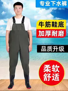 Shop 捕鱼防水服 online - Dec 2023