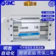 Xi lanh không trục SMC CY1S20/25/32G-100-150-200-250-300-350-400Z BZ BSZ phụ tùng bơm thủy lực Dụng cụ thủy lực / nâng