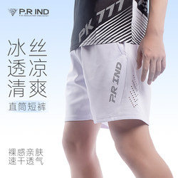 Pu Rui Badminton Uniform Basketball Shorts 2024 New Style Five-Point Shorts Quick-Drying Tennis Training Professional Sports Pants for Men and Women