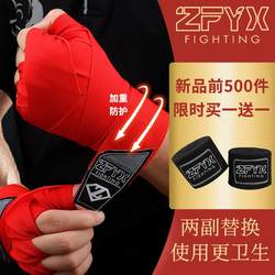 Boxing gloves bandages, boxing elastic hand straps, Muay Thai fighting, Sanda, sports protective gear, hand straps, hand guards