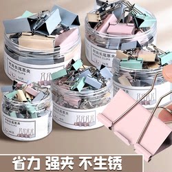 Colorful Binder Clips, High-Quality Fasteners for Students and Office Use, Binder Clips for High School, Middle School, and Large Sizes, Test Paper Clips, Swivel Clips