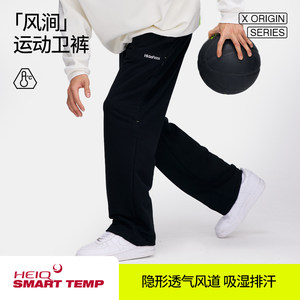
hidefxxx Fengjian 2025 new sports gray black straight men's and women's autumn and winter casual sweatpants