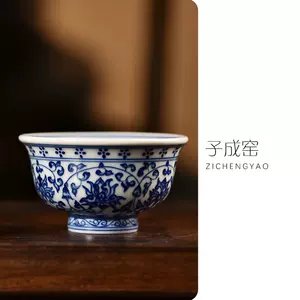 明青花纏枝- Top 1000件明青花纏枝- 2024年3月更新- Taobao