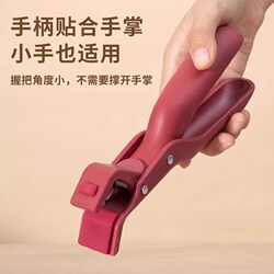 Anti-Scalding Kitchen Tongs for Home Use, Pot Tongs for Picking up Bowls and Plates, Microwave Silicone Tongs, Vegetable Tongs, Steaming Pot Tool