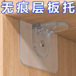 Wardrobe Divider Storage Organizer Shelf for Clothes Organization and Storage in Cabinets and Closets