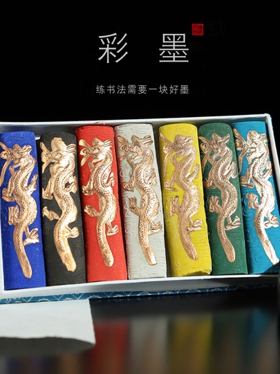 徽墨墨条七彩墨块国画书法颜料初学者文房四宝徽歙老胡松烟墨
