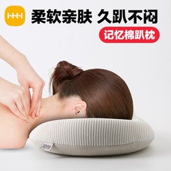 Memory Foam Beauty Salon Pillow, Special Pillow for Beauty Bed, Massage Bed U-Shaped Pillow, Face Pillow, Facial Cushion