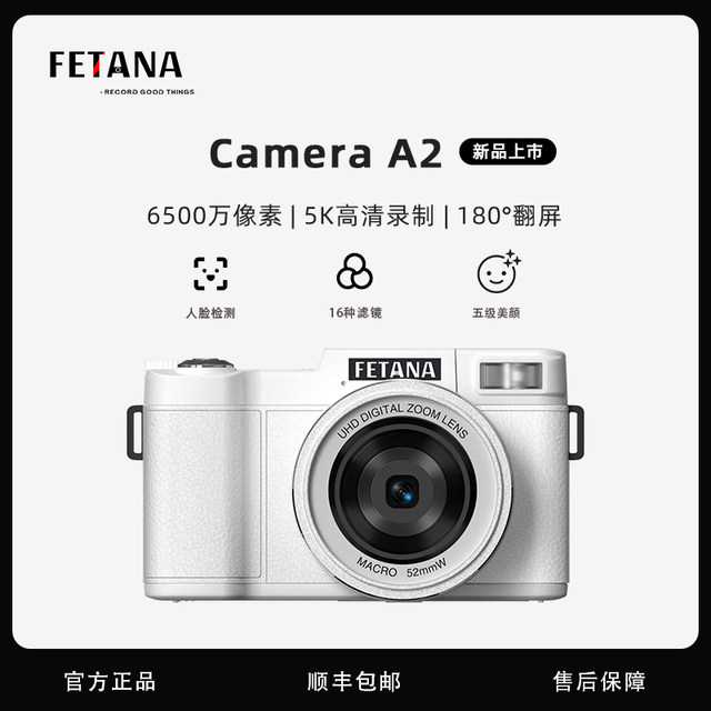 Digital camera CCD student high -definition beauty Vlog selfie retro entry -level micro -single travel camera female
