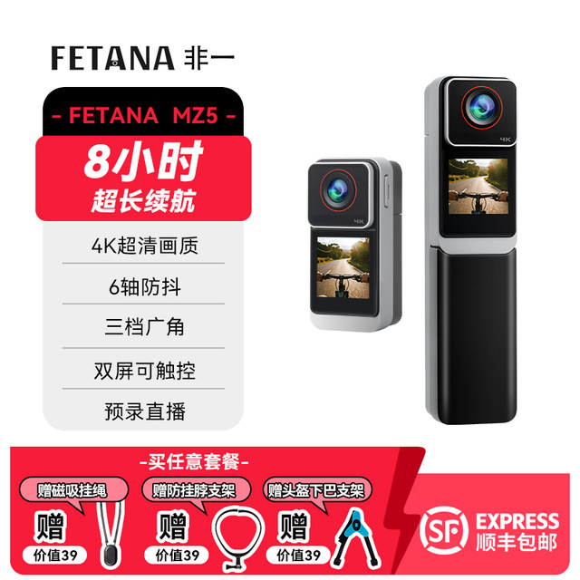 Thumb action camera 4K high-definition motorcycle riding recorder chest fixed body-worn shooting pocket camera