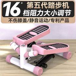 Stepper Machine with Adjustable Resistance, Home Mini Exercise Machine for Slimming, Waist Slimming, Jogging, Multifunctional Foot Pedal Machine, Fitness Equipment Accessories