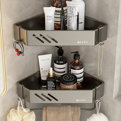 Shower Room Shelf Bathroom No-Drill Space Aluminum Toilet Bathroom Triangular Shelf Toilet Corner Shelf