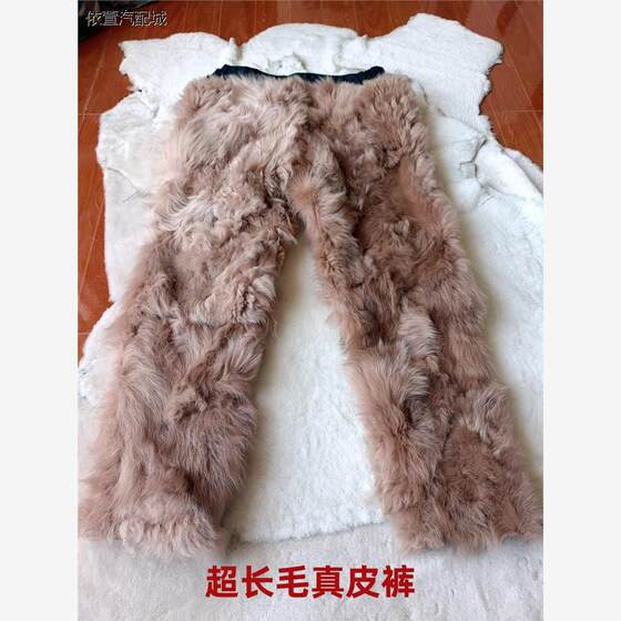 
Extra long pure winter warm men's and women's fur integrated genuine sheepskin leather pants high waist removable thickened cold resistance