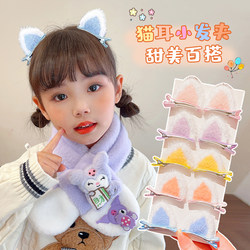 Plush Cat Hair Clip for Girls, Cat Ears, Bunny Ears, Small Clip, Hair Accessory, Cute Furry Hairpin, Top Clip for Children and Babies