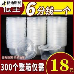 Foam Packaging Box Disposable Whole Box Bowl Round-Shaped Ice Powder Cold Noodle Plastic Soup Bowl with Lid Takeaway Packaging Meal Box Home