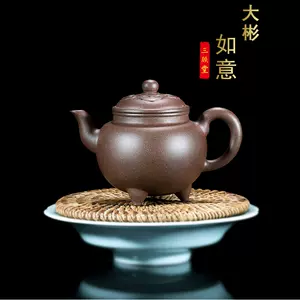 mingqing old purple clay pot Latest Best Selling Praise Recommendation |  Taobao Vietnam | Taobao Việt Nam | 明清老紫砂壶最新热卖好评推荐- 2024年11月| 淘宝越南