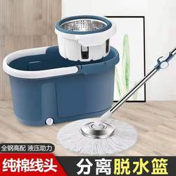 Hands-Free Rotating Mop with Pure Cotton Absorbent Cloth, 2022 New Model, Dual-Use for Dry and Wet, Lazy Mop Bucket Set for Home Use, One-Sweep Clean