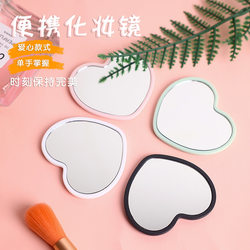 Workstation Small Mirror, Portable Makeup Mirror, Modern Heart-Shaped Vanity Mirror, Glass Mini Student Dormitory Makeup Mirror