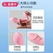 Đồ chơi bấm massage USB dành cho nữ Love's Peak nhạc cụ đặc biệt dành cho bé gái thông minh rung đa tần số USB massage toàn thân Dụng cụ tốt nhỏ tự động cầm tay đa chức năng điện đêm dành cho nữ Máy rung mini chất lượng ban trung rung 