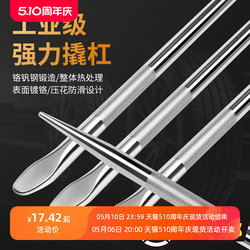 Truck Pry Bar, Rope Tightener, Power Lever Tool, Multi-Functional Pry Bar, High Hardness Special Steel, Round Flat Head Pry Bar