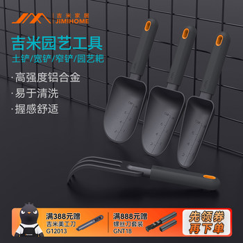 jimmy home garden tools shovel