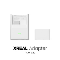 Xreal Nreal Adaptér Hdmi Je Vhodný Pro Mainstreamové Herní Konzole A Je Vhodný Pro Xreal Air Obří Projekci Obrazovky