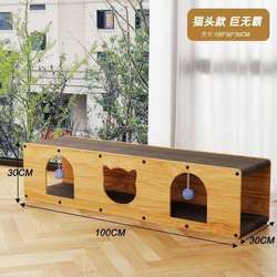 Cat Scratching Board and Cat Bed Combo, Scratch-Resistant, Sofa Protection Against Cat Scratches, Extra-Long Cat Tunnel, Suitable for All Seasons, Vertical Cat Scratching Board