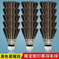 Goose Feather Black Badminton Balls, Durable for Outdoor Use, Stable and Windproof, Pack of 12, Professional Competition and Training Balls, Super Durable