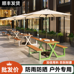 Outdoor Plastic Wood Table and Chair Set, Popular in Milk Tea Shops and Cafes, Leisure Tables and Chairs for Outdoor Patios and Gardens, Integrated Dining Table