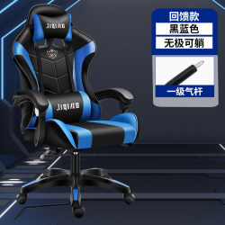 E-Sports Chair, Engineering Chair, Massage Computer Chair, Human Body Single Person Home Competitive Computer Game Chair, Sedentary Back Chair