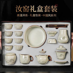 Jingdezhen Ru Kiln Official Flagship Store Jingdezhen High-End Ru Kiln Tea Set Ceramic Teapot, Lid Bowl, Tea Cup Lightweight