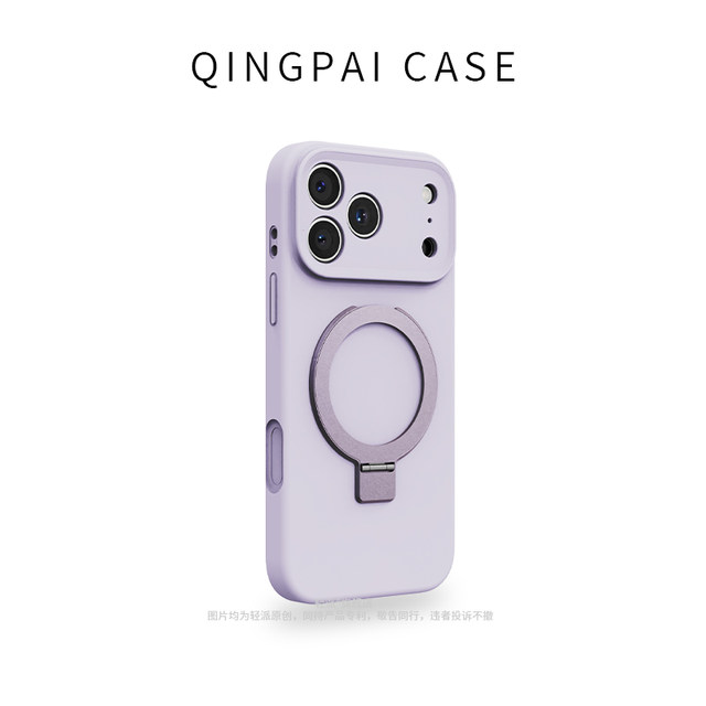 Lightweight liquid silicone Magsafe magnetic stand suitable for Apple 17ProMax mobile phone case, high-end iPhone17 new 16pro solid color 15 pivots 14 women 13 anti-fall 12 all-inclusive set