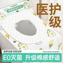Disposable Toilet Seat Cover, Travel Hotel Maternity Thickened Full Coverage, Travel Essential, Individually Packaged