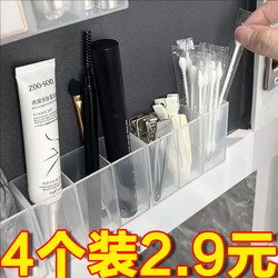 Wall-Mounted Divided Mirror Cabinet, No-Drill Transparent Storage Box for Plasters, Lipstick, Scissors, Eyebrow Pencil, Brushes, Wall-Mounted Shelf
