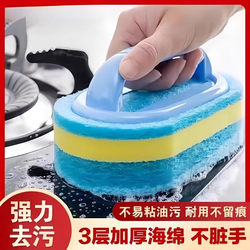 Two-Color Sponge Wipe Kitchen Bathroom Tile Cleaning Brush Glass Household Kitchen Pot Multi-Functional Bathroom Cleaning Brush