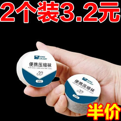 Disposable Compression Socks, Mid-Calf Length, for Travel and Business Trips, Daily Use, No-Wash, Odor-Resistant, Breathable, Sweat-Absorbent, Portable, Unisex Short Socks for Summer