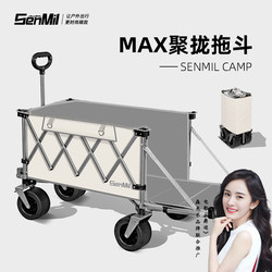 Senmile Camping Cart, Extra-Large Foldable Outdoor Storage Travel Camping Picnic Trolley