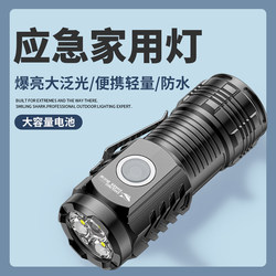 Little Monster Flashlight Strong Light Rechargeable Outdoor Ultra-Bright Long-Range Small Mini Portable Household Durable Led Light