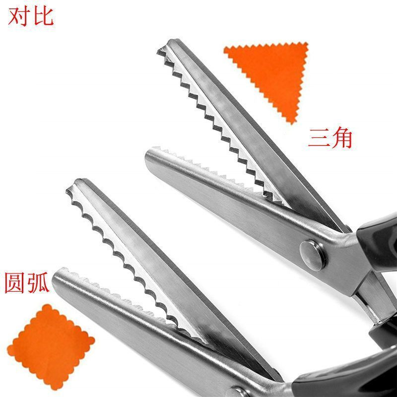 레이스 가위, 홈 핸드메이드 DIY 삼각형 지그재그 재봉 가위, 레이스 가위, 물결 모양 절단 천 가위--
