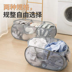 Foldable Layered Household Laundry Basket, Thickened with Multiple Compartments, Two or Three Sections, Bedroom Storage Basket, Multi-Layer Dirty Clothes Hamper
