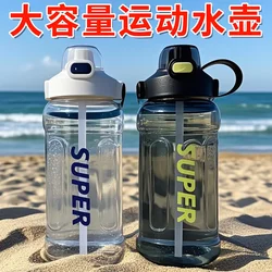 Large-Capacity Water Cup for Men and Women, High-Temperature Resistant Kettle, Portable Outdoor Sports Water Bottle, Summer Military Training Bucket Cup