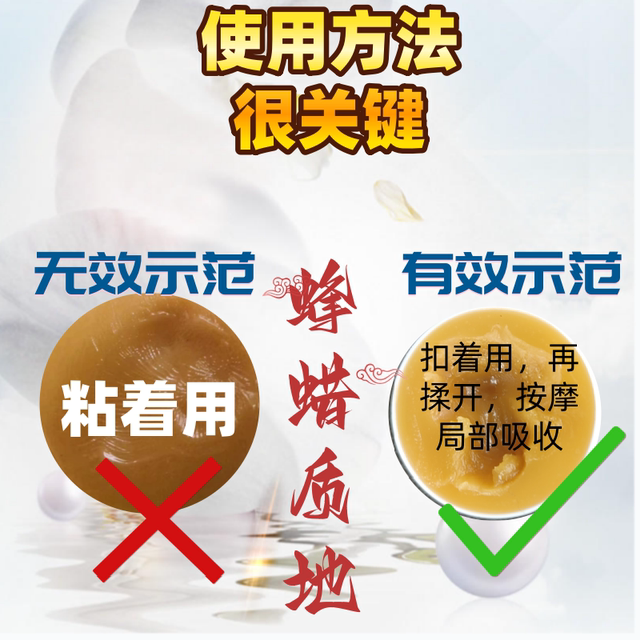 Ruyi Jinhuang Ointment herbal external application to reduce swelling ...