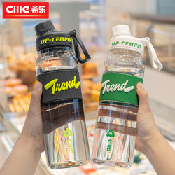 Xile Sports Water Bottle for Men, Large Capacity, Summer Tritan, High Aesthetic Appeal, Suitable for Female Students, Outdoor Portable Fitness Cup