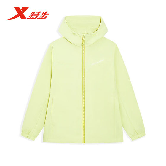 
Xtep outdoor double-layer windbreaker women's 26 spring new waterproof water-repellent slimming loose hooded 974128150036