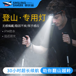 Headlamp for Outdoor Mountaineering, Ultra-Long Battery Life, Hiking for 100 Hours, Strong Outdoor Light, Rechargeable Head-Mounted Night Climbing Light