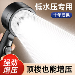 Low Water Pressure Special Turbocharged Shower Head with Super Strong Pressure and Large Water Output, Rain Shower Head Bath Set